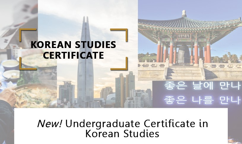 Korean Studies Certificate
